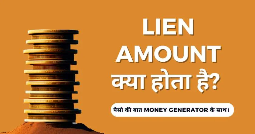 Lien Amount Lien Amount Meaning In Hindi